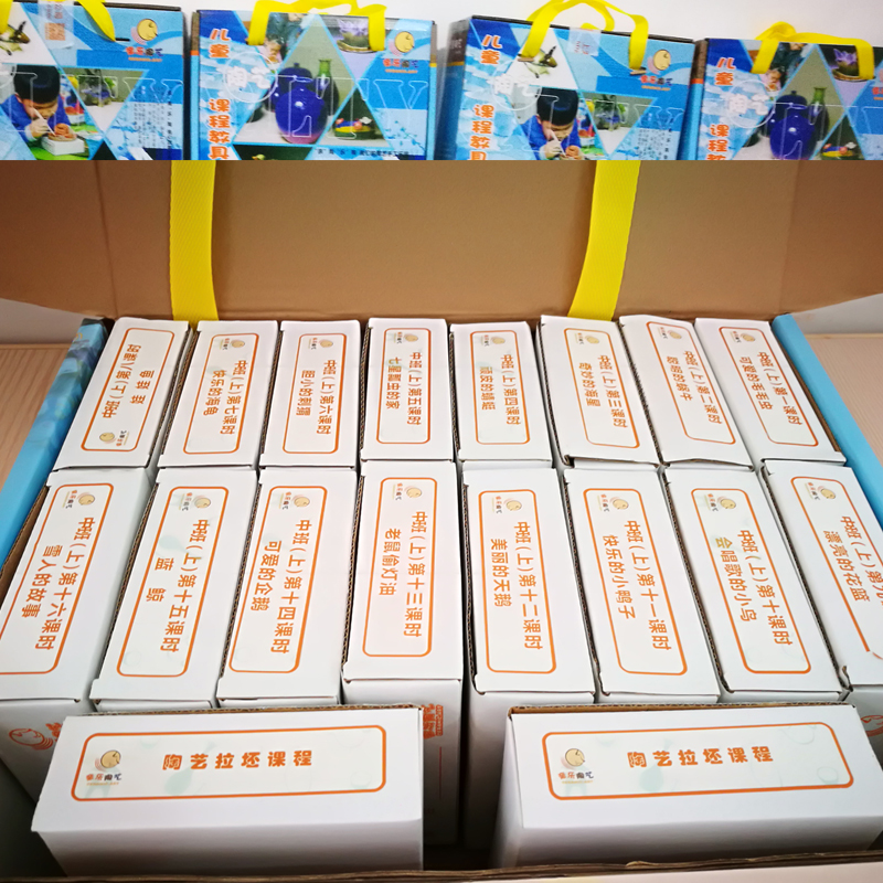 幼儿园陶艺 儿童陶艺 泥塑课程 教具 陶艺教育 陶艺培训 陶艺课程